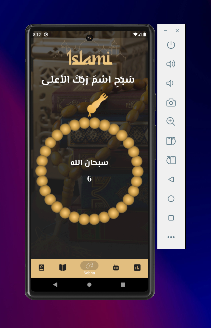 Islami project image