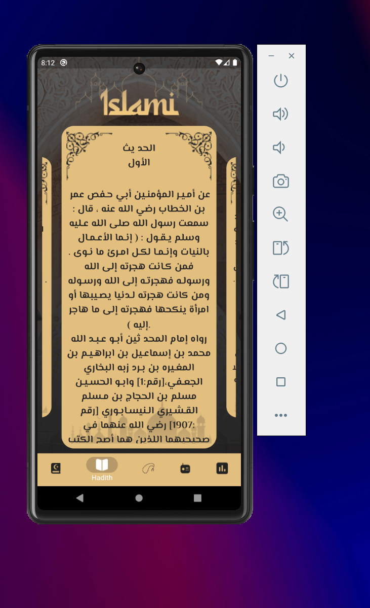 Islami project image