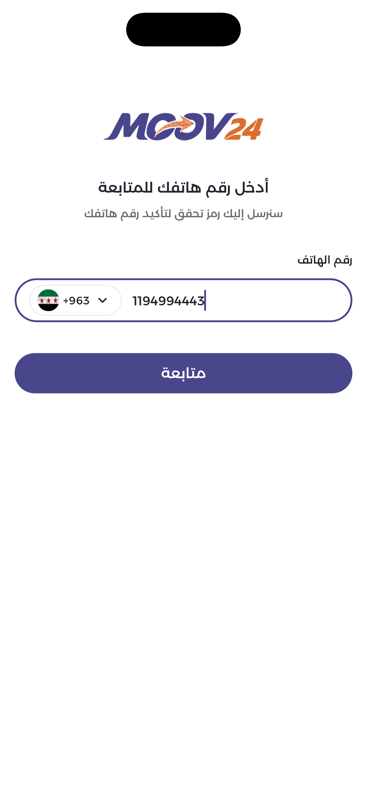Simulator Screenshot - iPhone 17 Pro - 2026-08-03 at 15.37.19.png