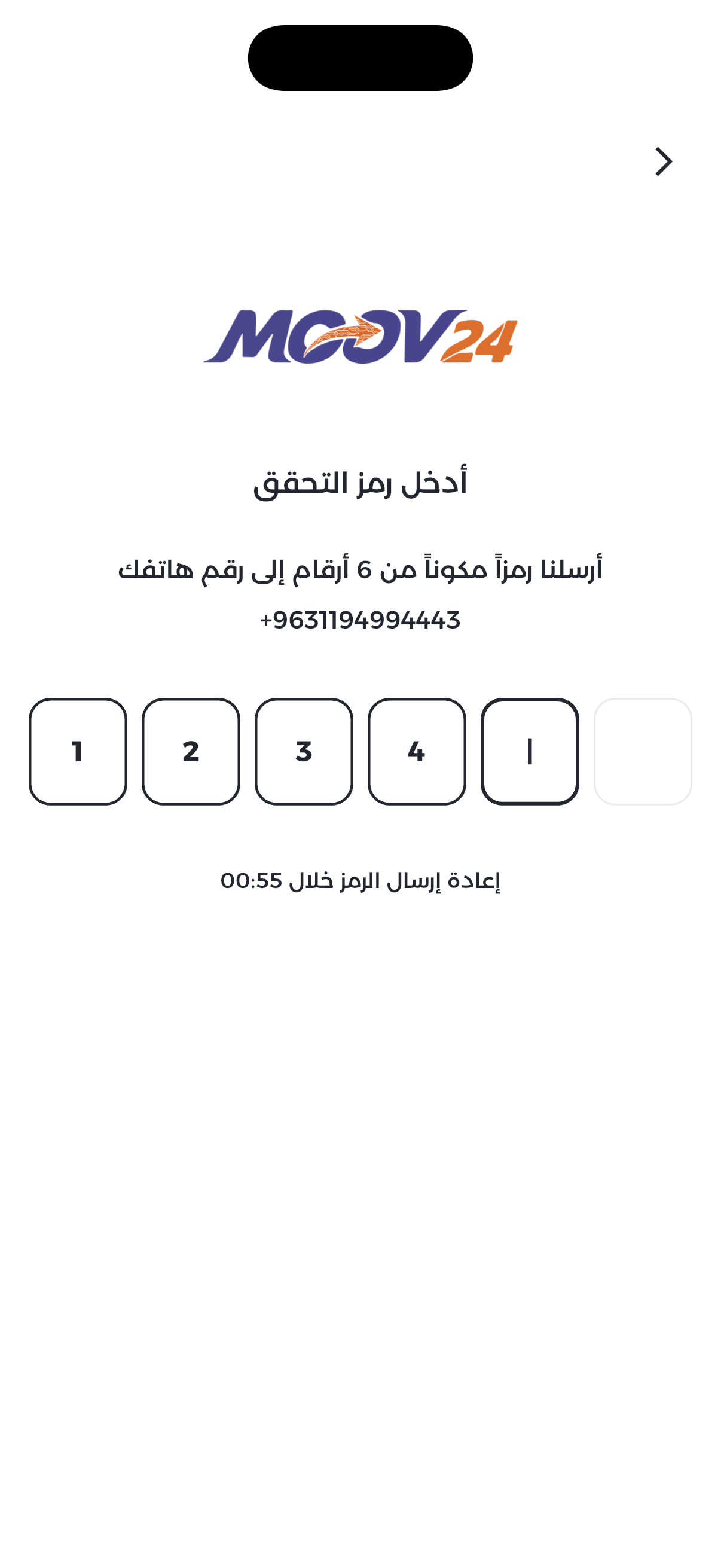 Simulator Screenshot - iPhone 17 Pro - 2026-08-03 at 15.37.34.png