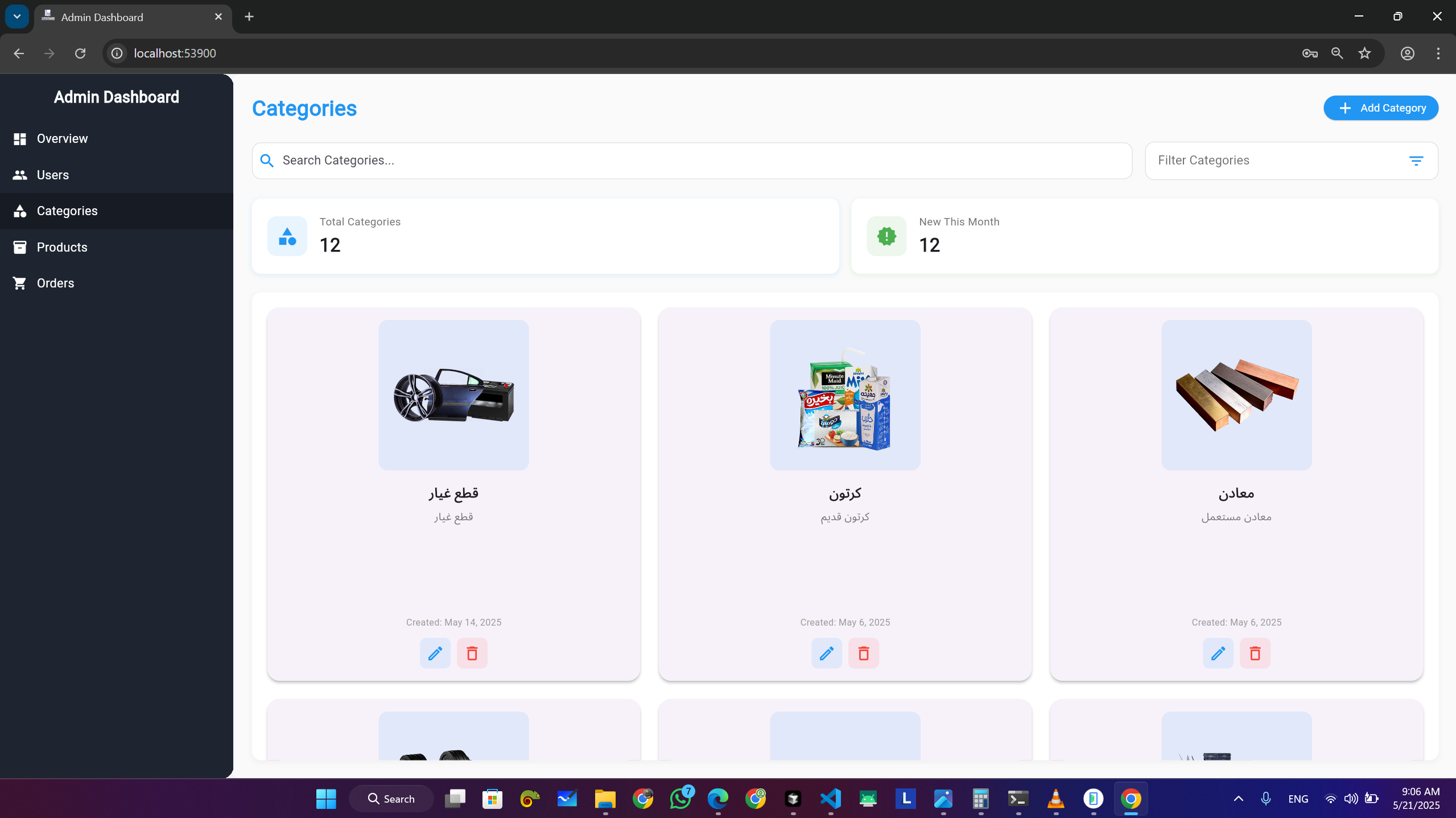 Screenshot 2025-05-21 090606.png