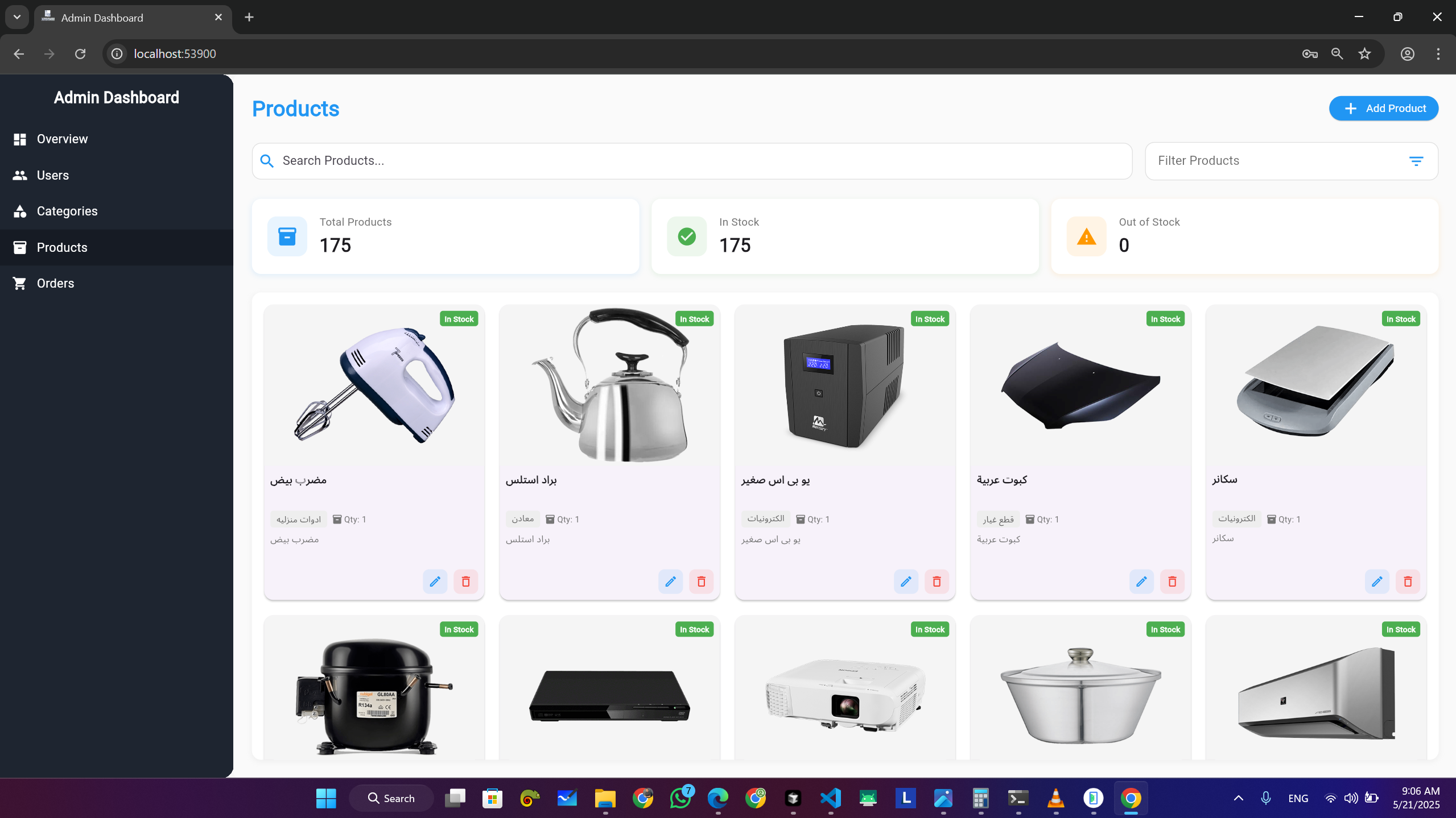 Screenshot 2025-05-21 090614.png