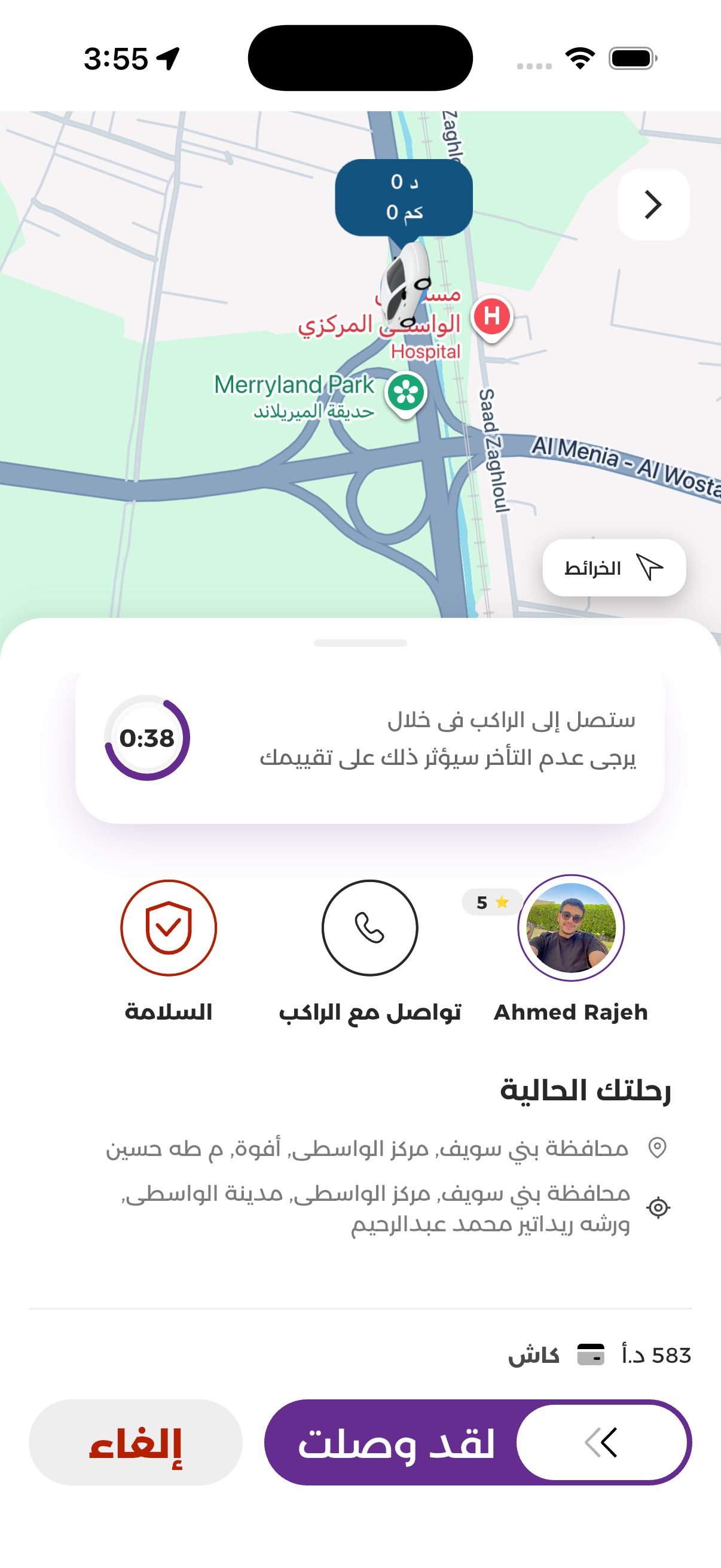 Simulator Screenshot - iPhone 17 Pro - 2026-08-03 at 15.55.25.png