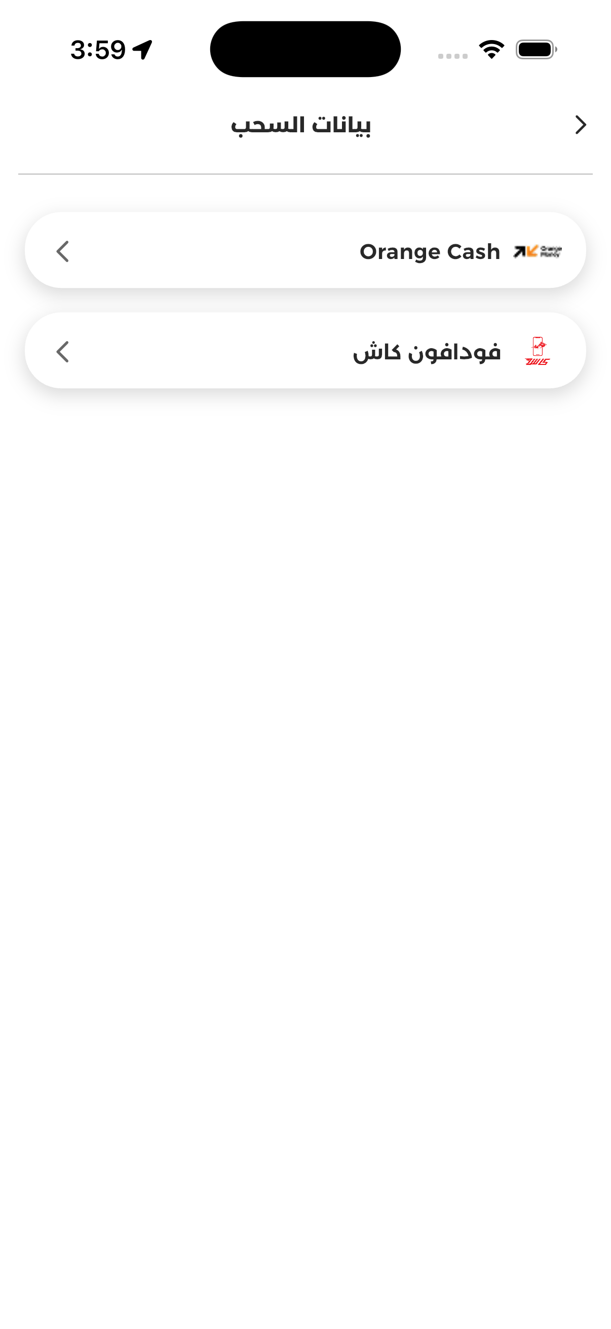 Simulator Screenshot - iPhone 17 Pro - 2026-08-03 at 15.59.29.png